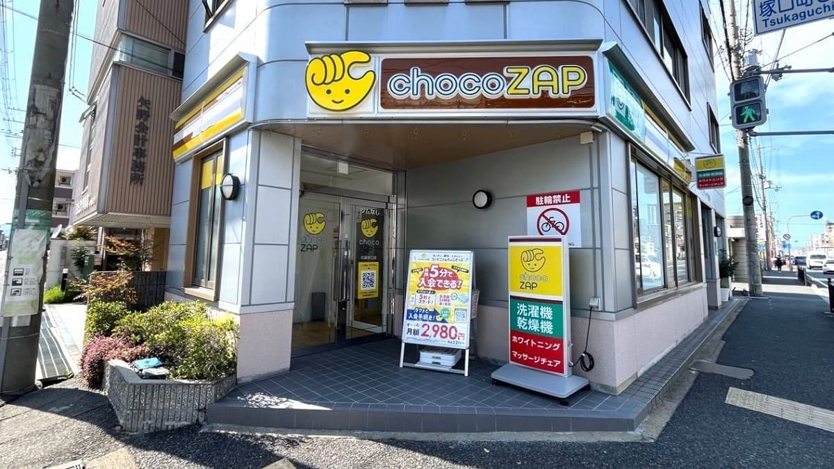 chocoZAP 尼崎塚口の施設写真