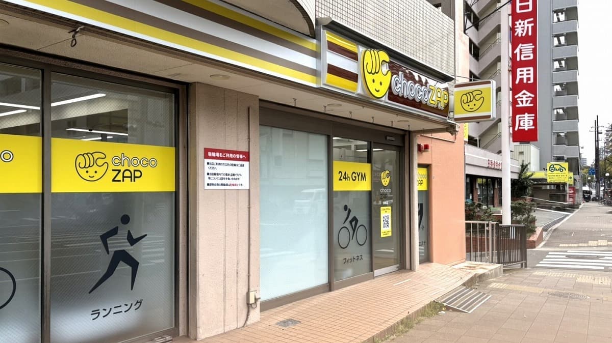 chocoZAP 灘水道筋の施設写真