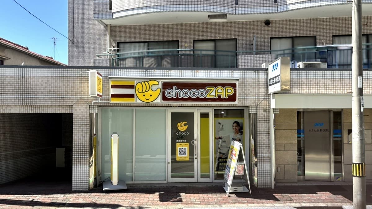 chocoZAP 西宮里中の施設写真