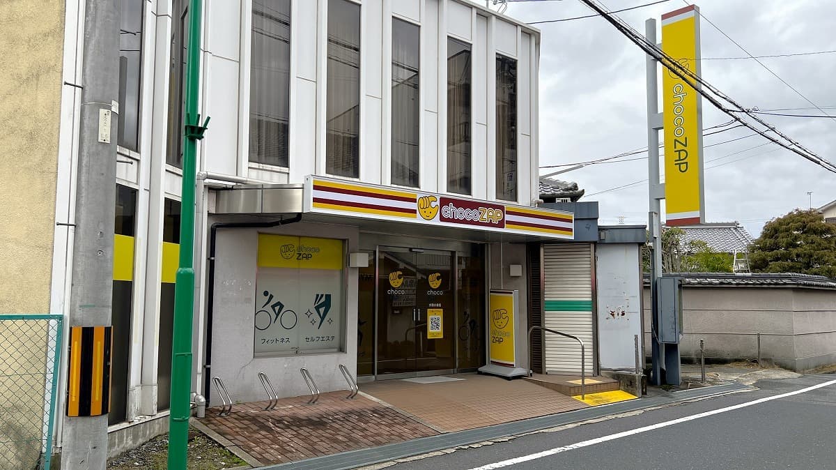 chocoZAP 大和小泉の施設写真