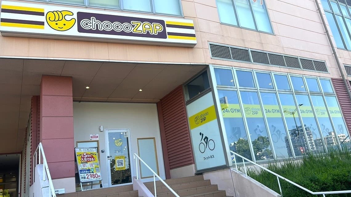 chocoZAP 和泉中央の施設写真