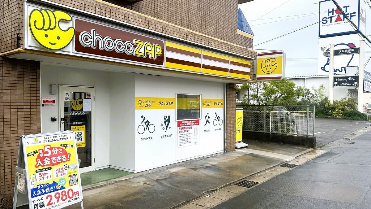 chocoZAP 富木島の施設写真