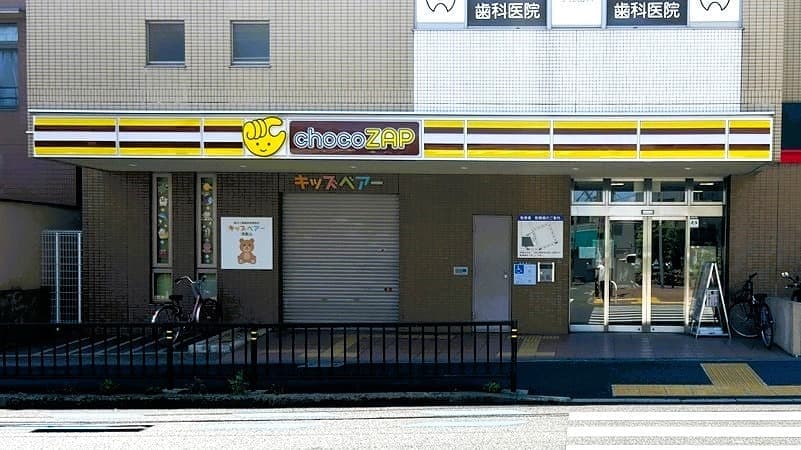 chocoZAP 浅香山の施設写真
