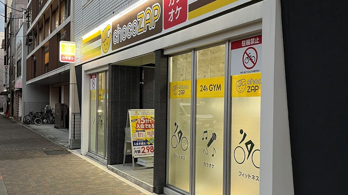 chocoZAP 名古屋徳川の施設写真