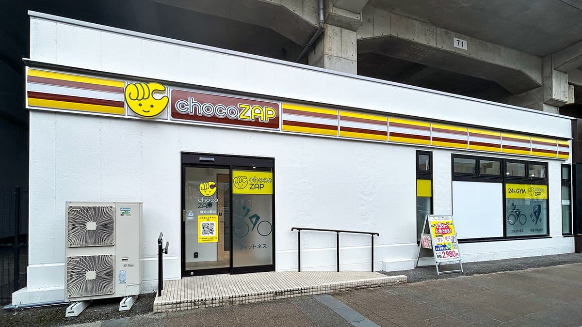 chocoZAP 福知山駅の施設写真