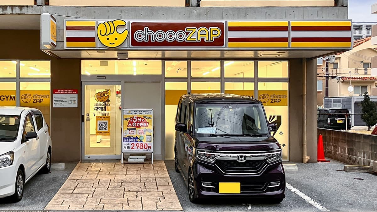 chocoZAP 那覇新都心の施設写真