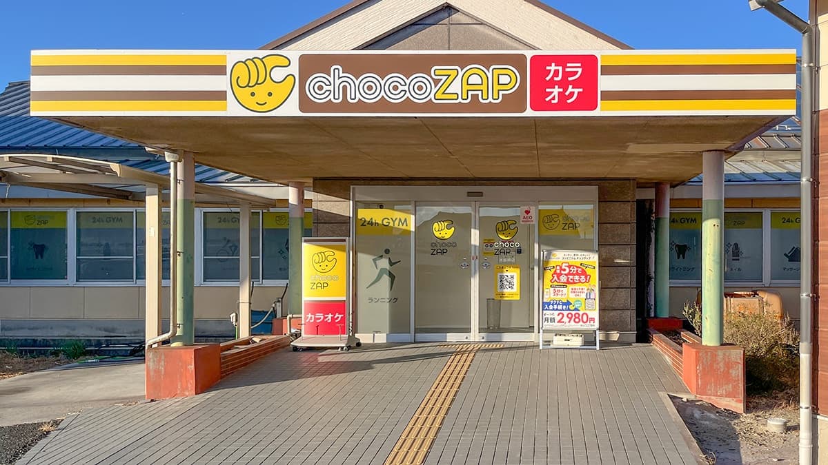 chocoZAP 木曽岬の施設写真