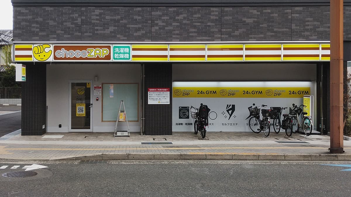 chocoZAP 茨木駅前通の施設写真