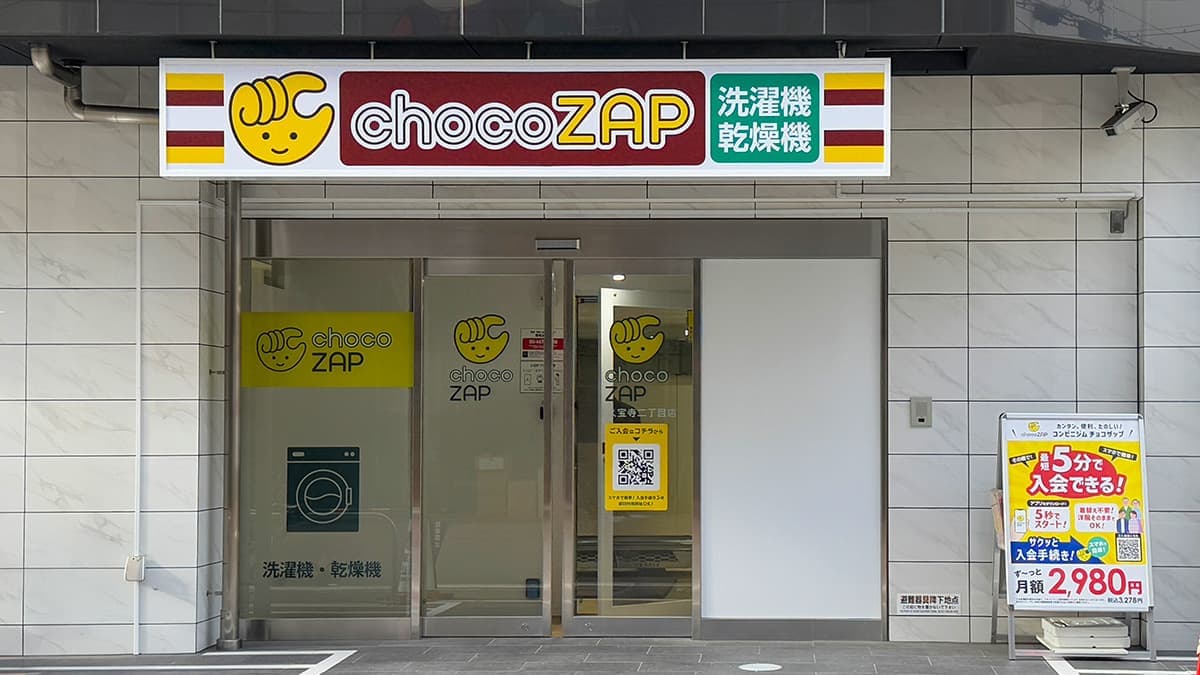 chocoZAP 北久宝寺二丁目の施設写真