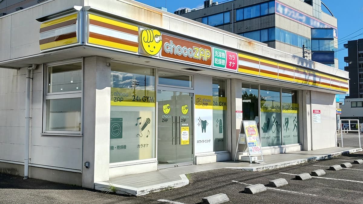 chocoZAP 半田青山の施設写真