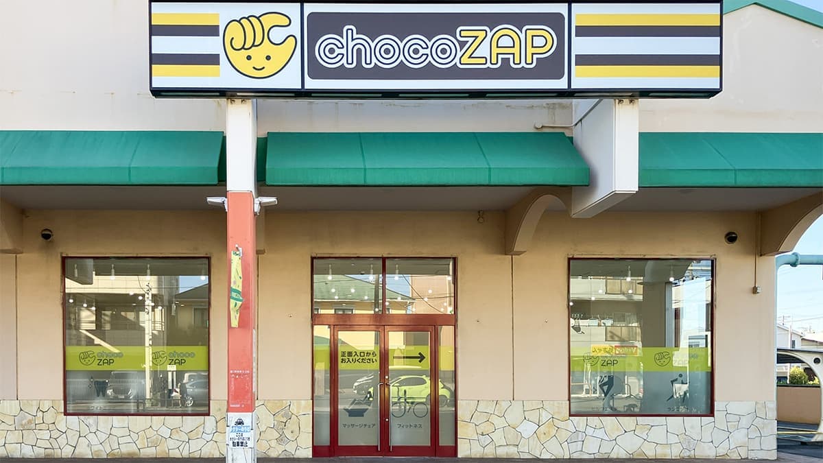 chocoZAP ヨシヅヤ太平通の施設写真