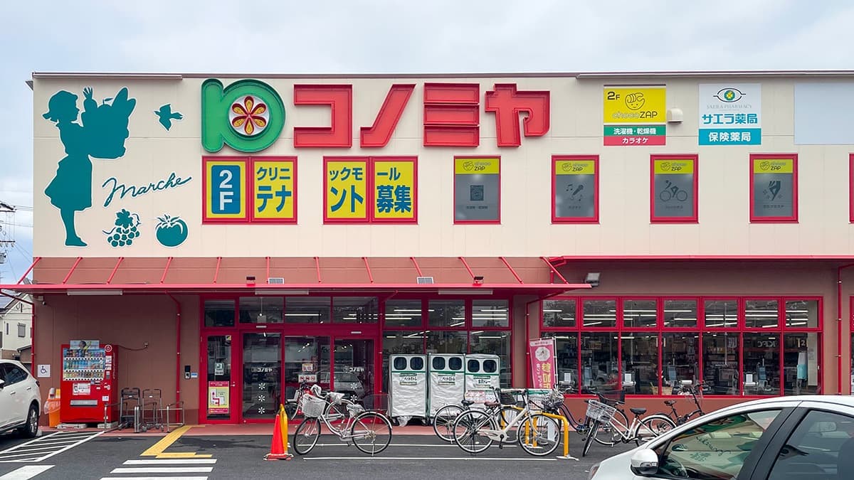 chocoZAP コノミヤ城西の施設写真