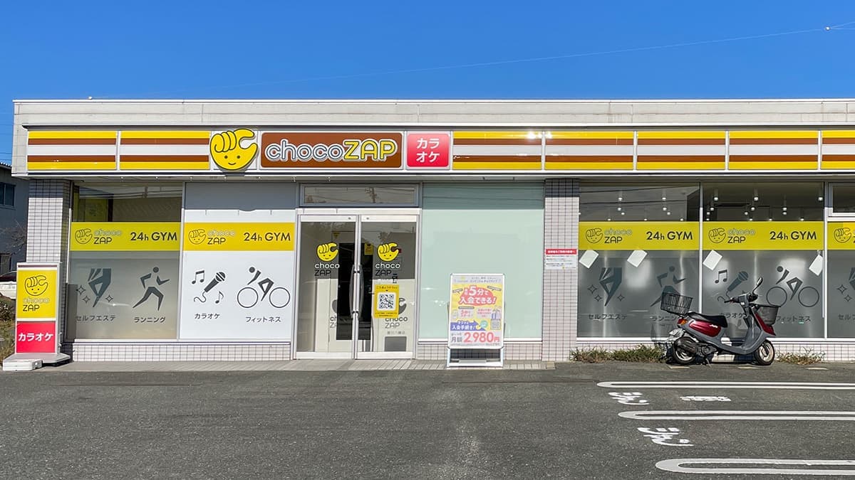 chocoZAP 豊川八幡の施設写真