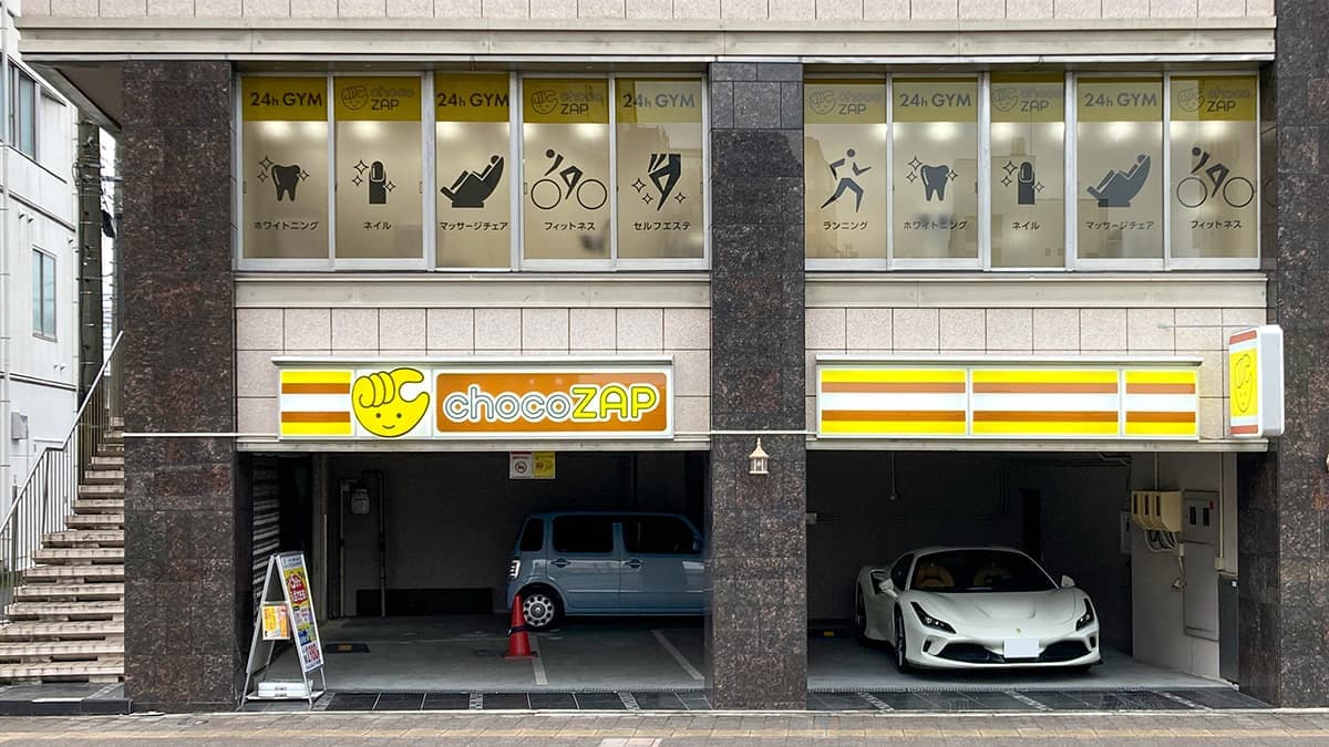 chocoZAP 一宮栄の施設写真