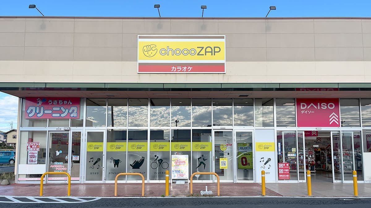chocoZAP カスミ笠間の施設写真