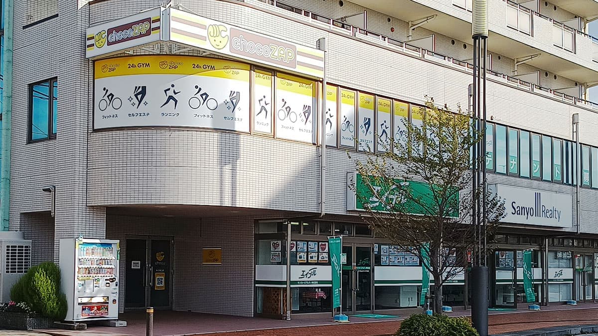 chocoZAP 牛久東口の施設写真