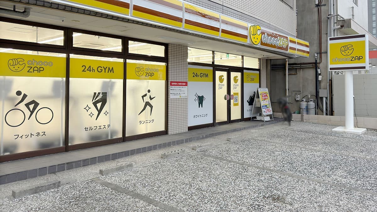 chocoZAP 岡山南方 facility photo