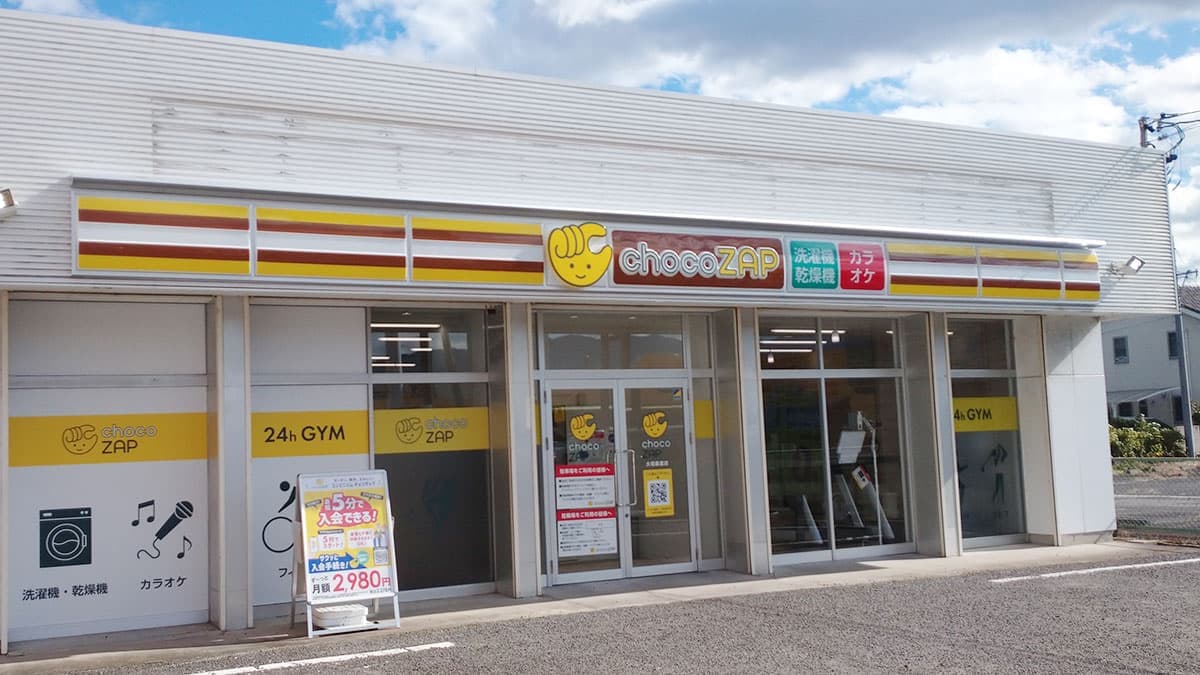 chocoZAP 大垣島里の施設写真