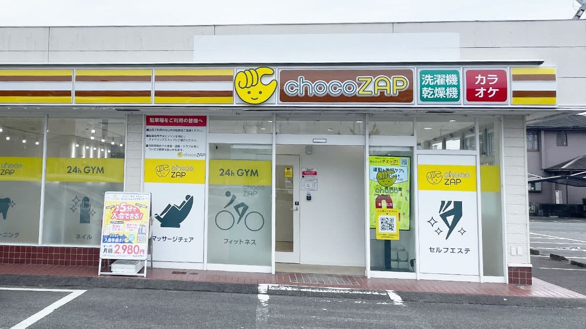 chocoZAP 本巣北方 facility photo