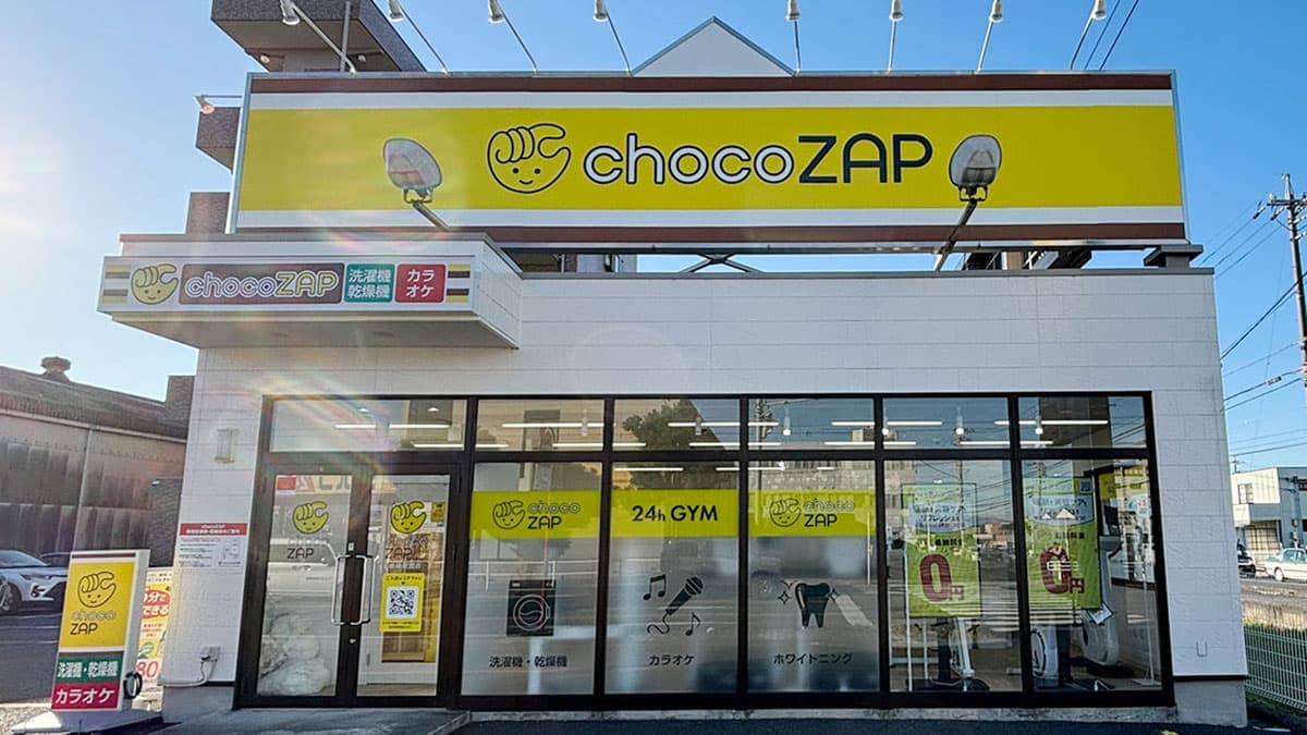 chocoZAP 岐阜東鶉的设施照片