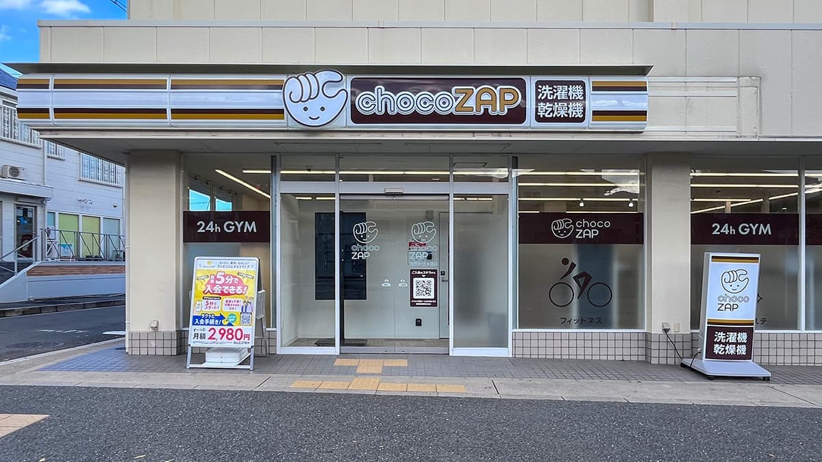 chocoZAP 洛西新林本通の施設写真