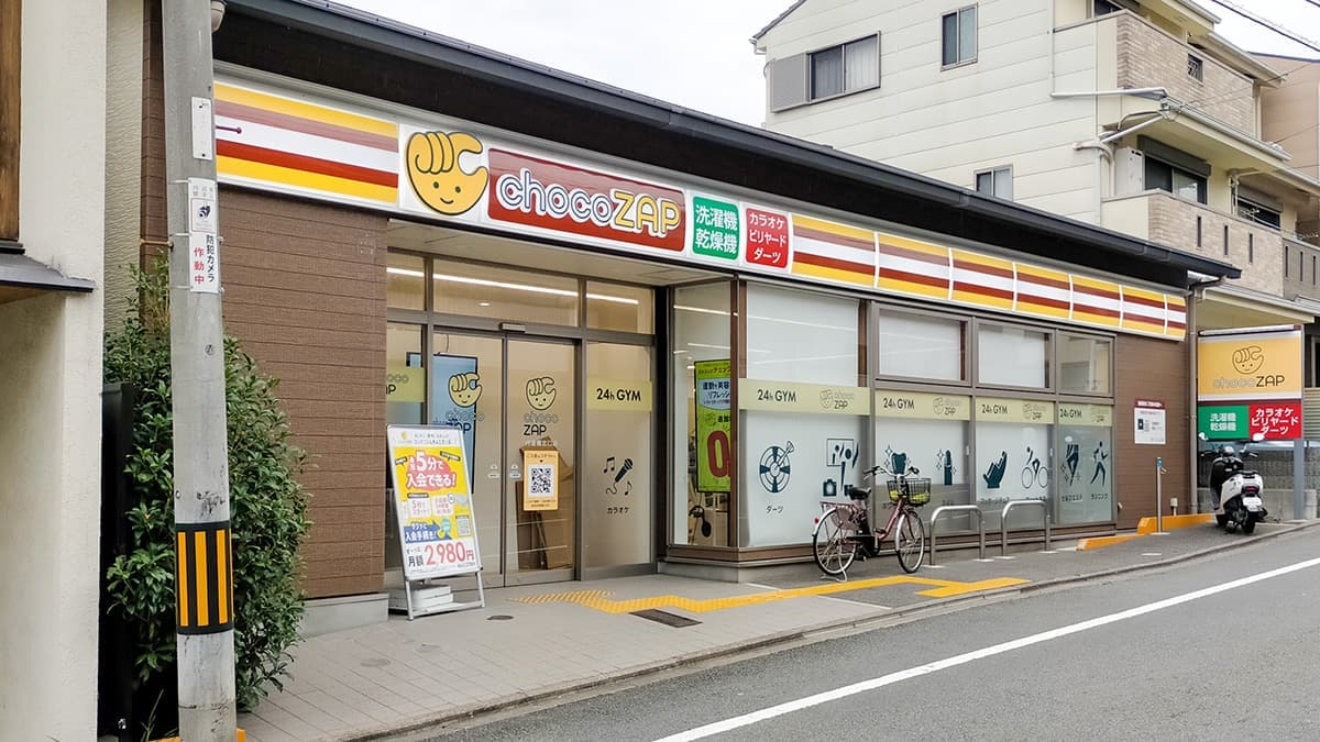 chocoZAP 丹波橋北口の施設写真