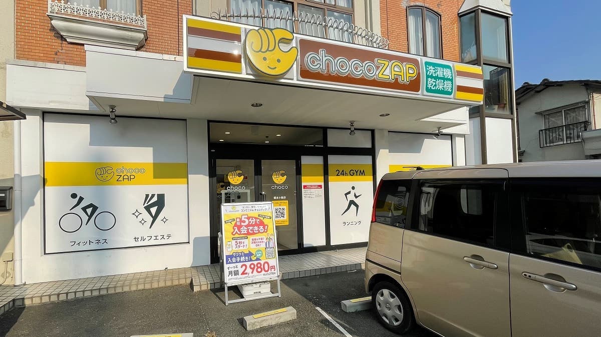 chocoZAP 熊本小峯の施設写真