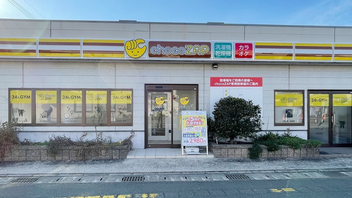 chocoZAP 熊本砂原的设施照片