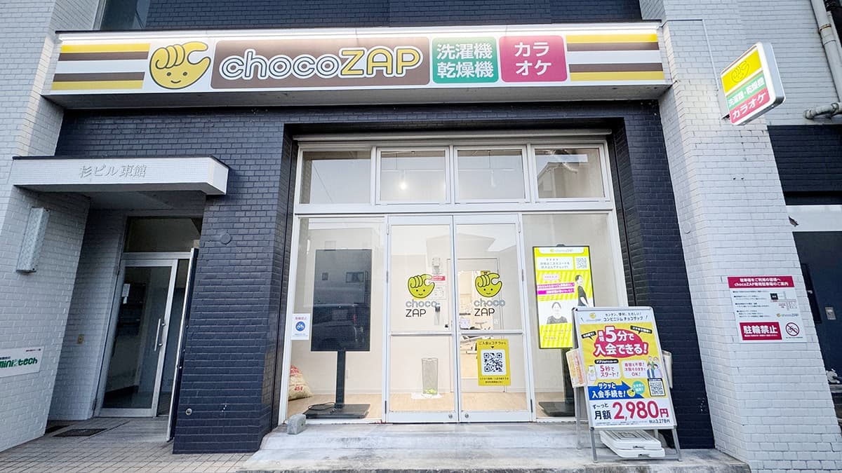 chocoZAP 杉村の施設写真