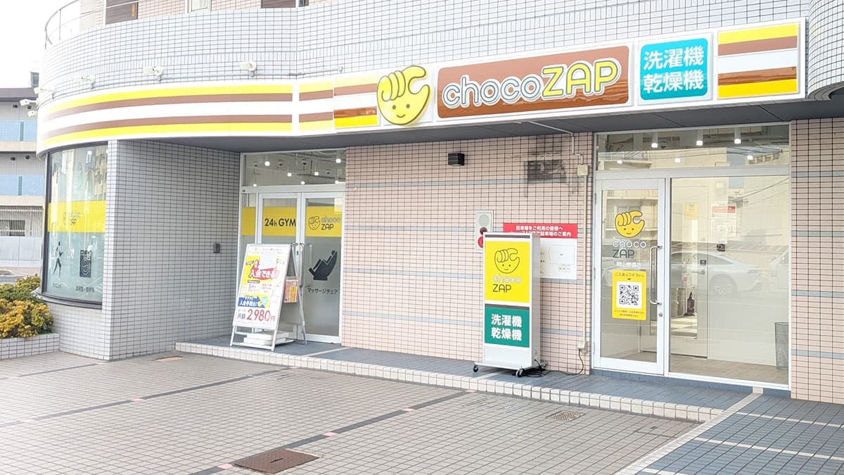 chocoZAP 岡山奉還の施設写真