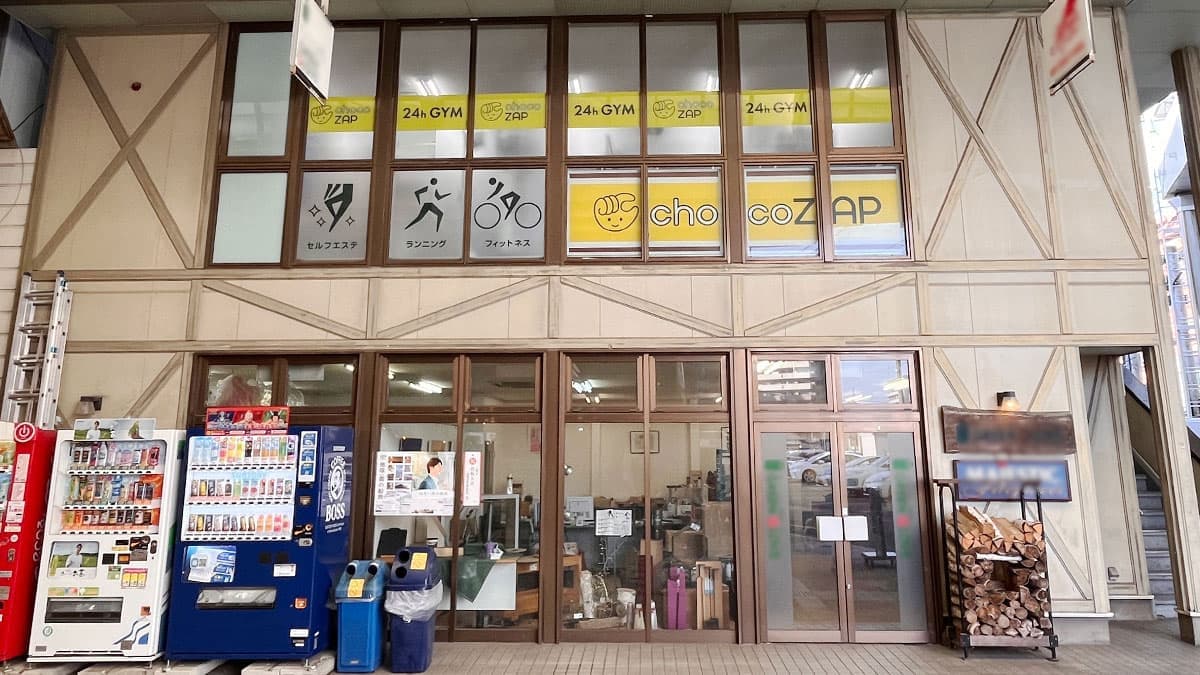 chocoZAP 盛岡肴町的设施照片
