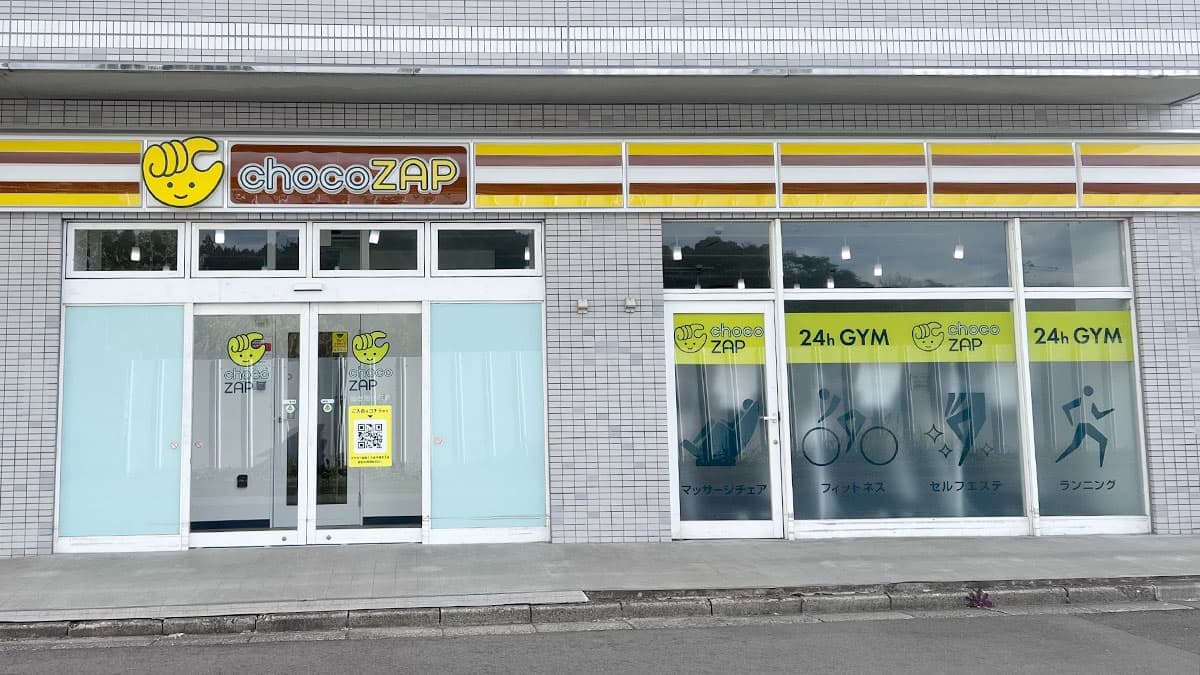 chocoZAP 仙台旭ヶ丘の施設写真
