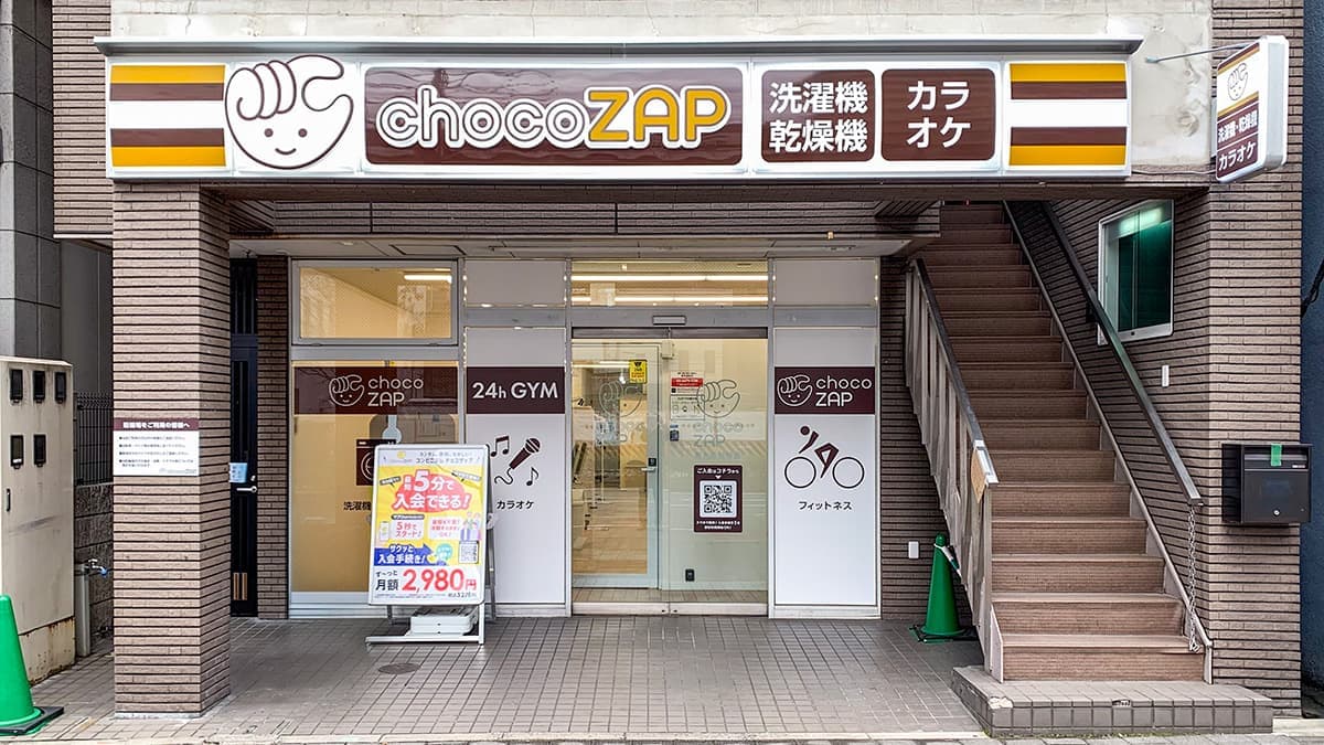 chocoZAP 烏丸蒔絵屋の施設写真