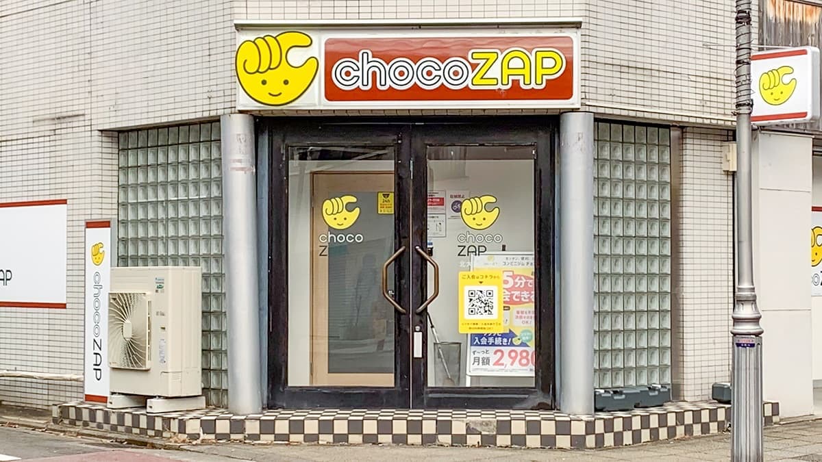 chocoZAP 北大路大宮 시설 사진