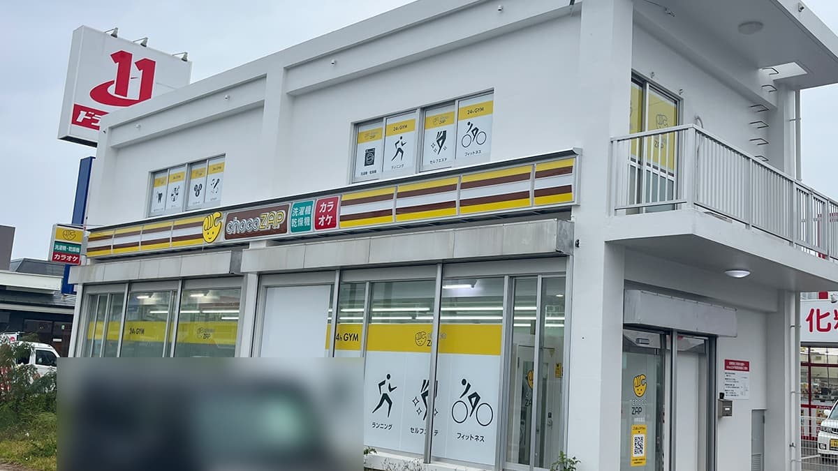 chocoZAP 沖縄名護の施設写真