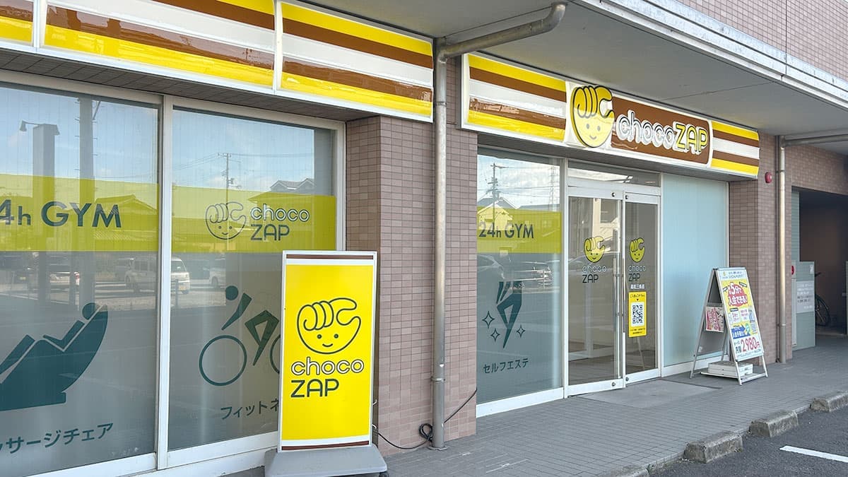 chocoZAP 高松三条(女性専用) facility photo
