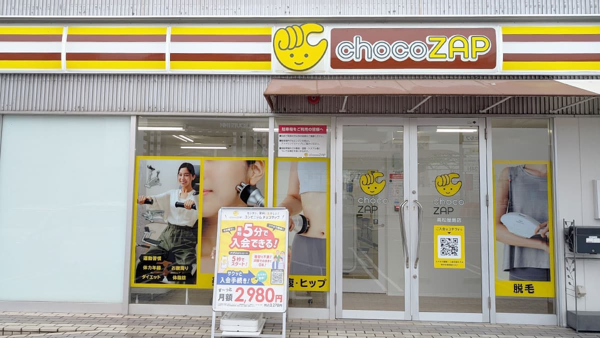 chocoZAP 高松屋島の施設写真