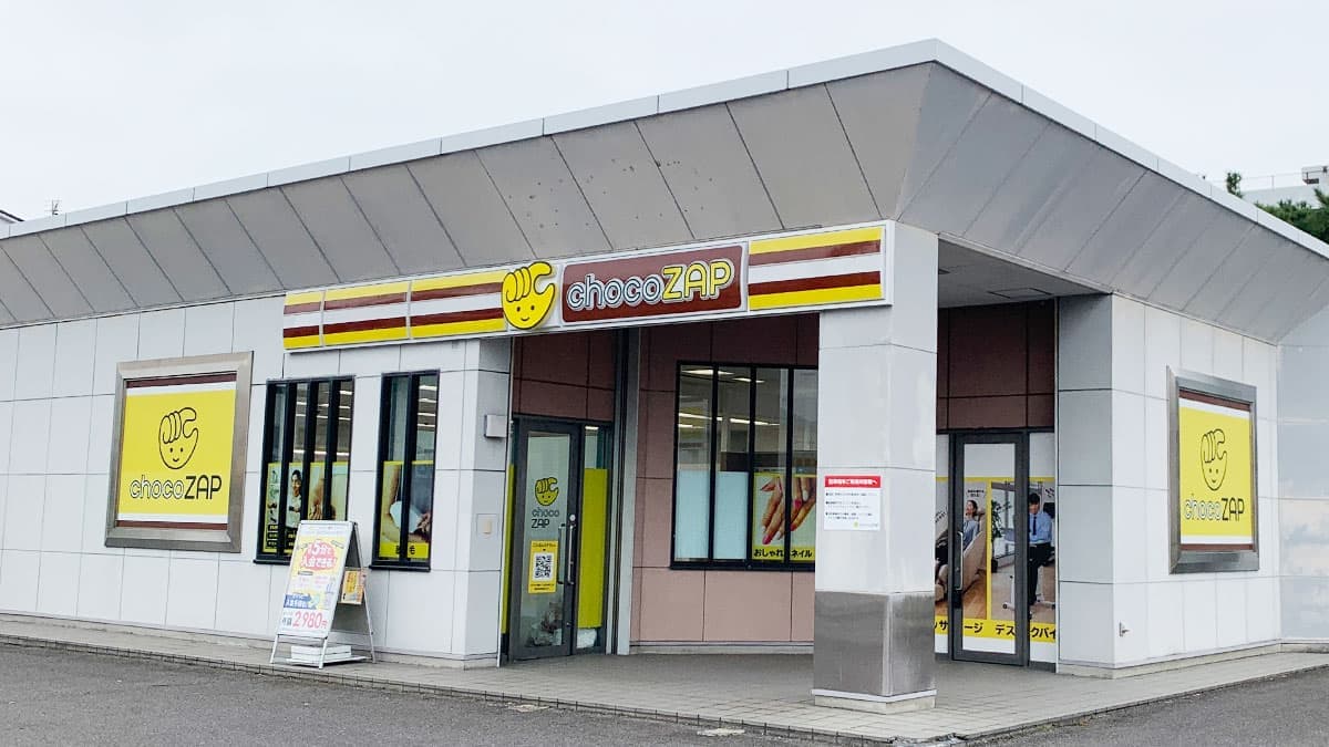 chocoZAP 高松屋島西町の施設写真