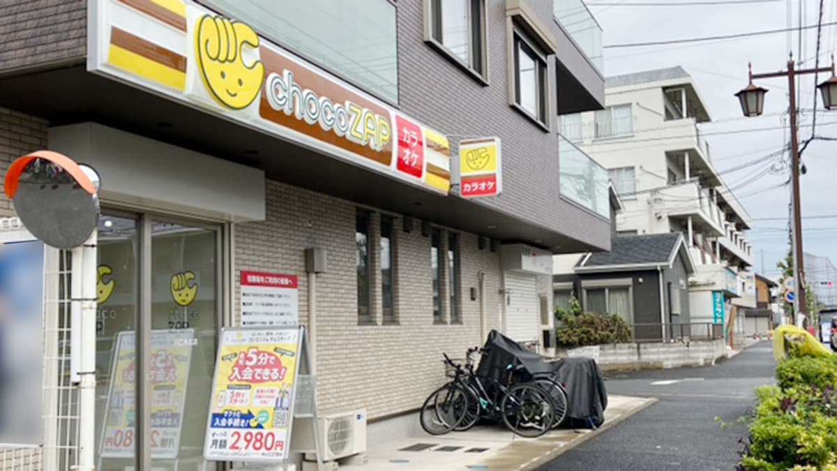 chocoZAP 川口末広の施設写真