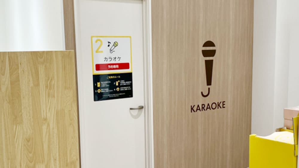 chocoZAP 川口末広 店舗写真 3