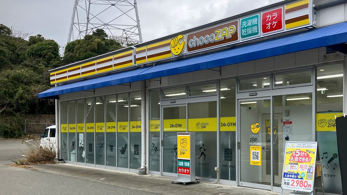 chocoZAP トライアル遠賀の施設写真
