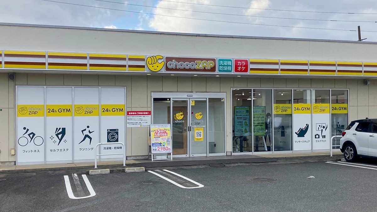 chocoZAP ミスターマックス本城の施設写真