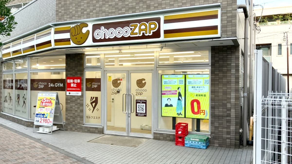 chocoZAP 喜多見北口的设施照片