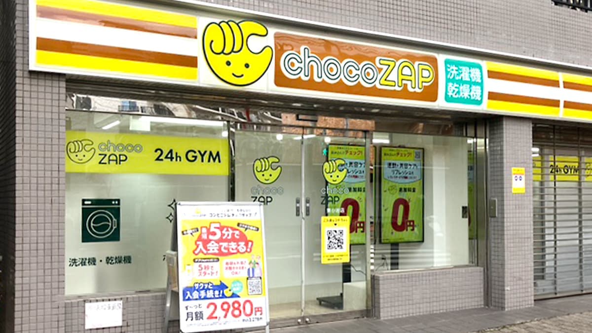 chocoZAP 東小岩の施設写真