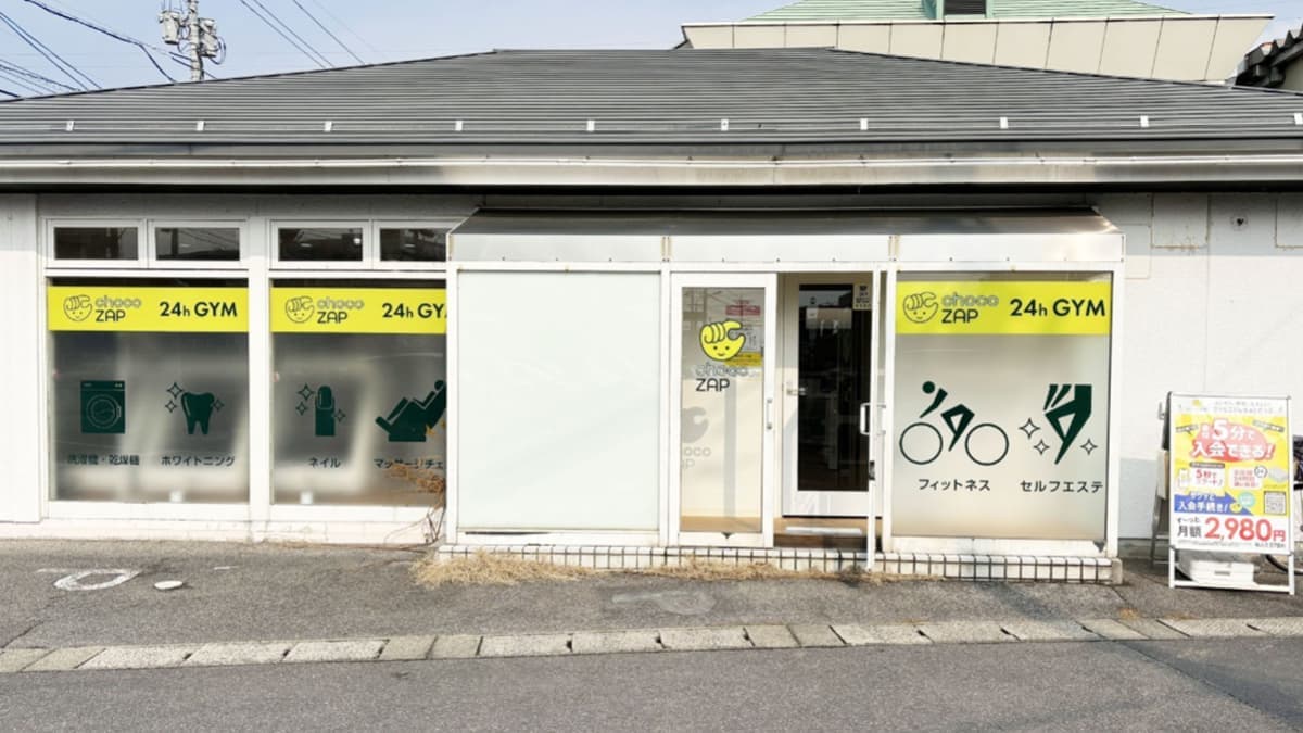 chocoZAP 松江学園通の施設写真