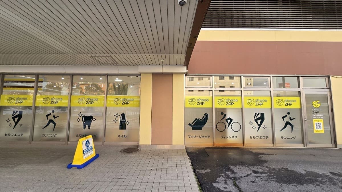 chocoZAP シャミネ鳥取の施設写真