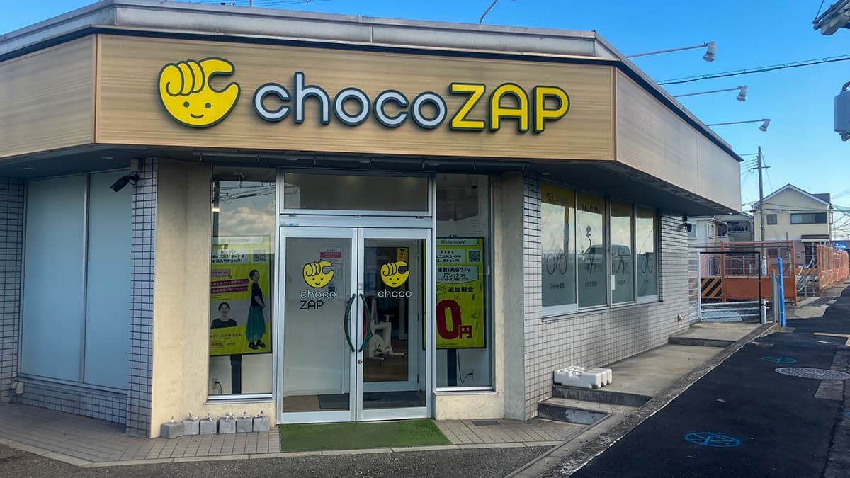 chocoZAP 明石土山の施設写真