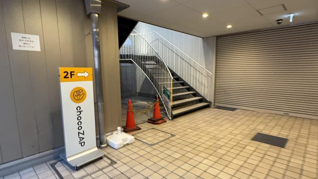 chocoZAP 竹ノ塚 店舗写真 2