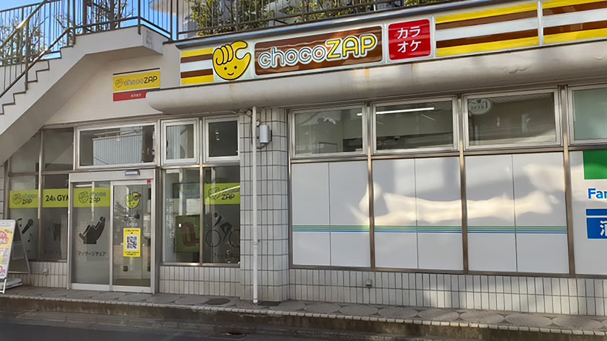 chocoZAP 北大宮の施設写真