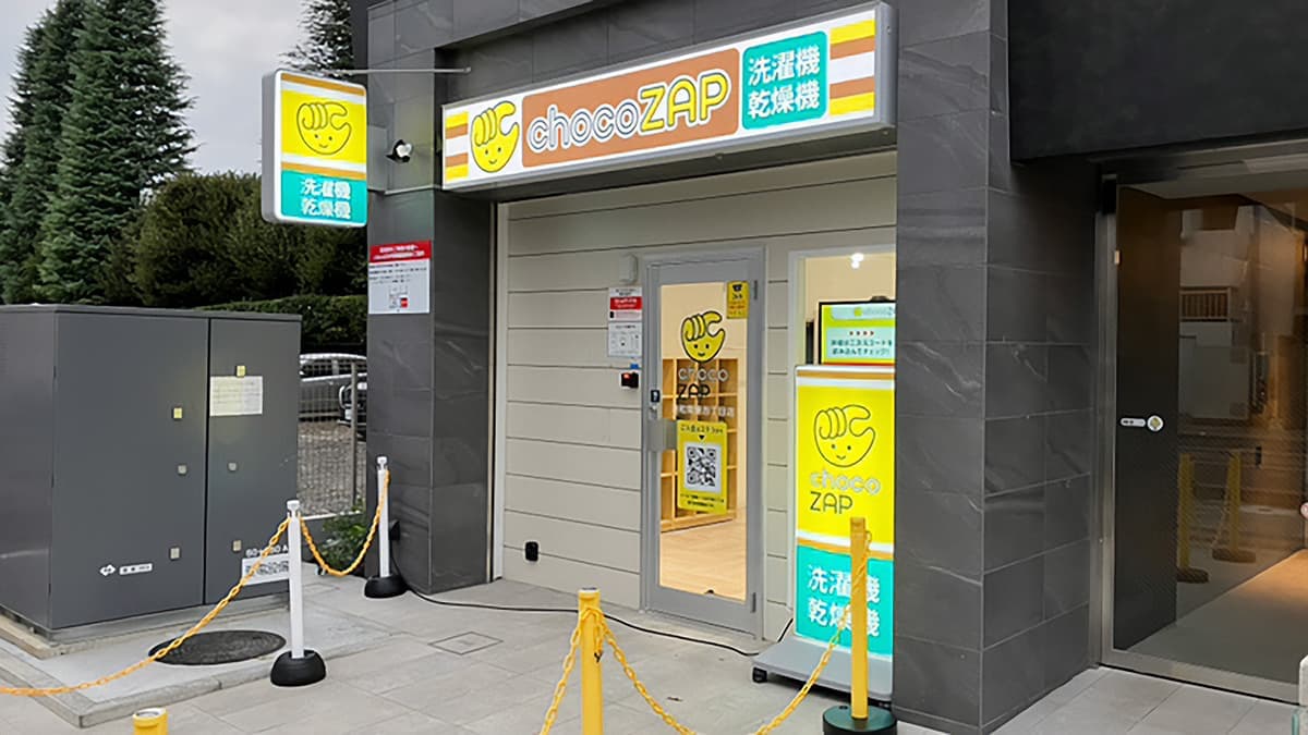 chocoZAP 浦和常盤四丁目の施設写真